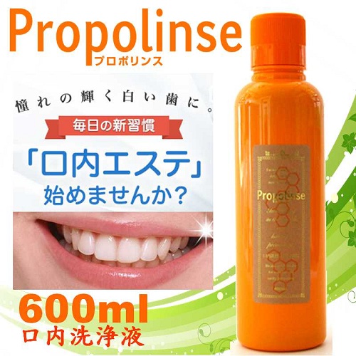 Nước súc miệng Propolinse màu cam của Nhật có tốt không?