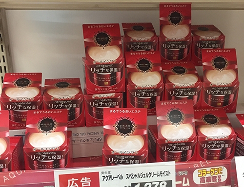Mua kem dưỡng da Shiseido Aqualabel Special Gel Cream chính hãng ở đâu?